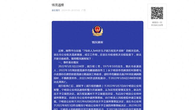 开云足球官网入口下载截图1